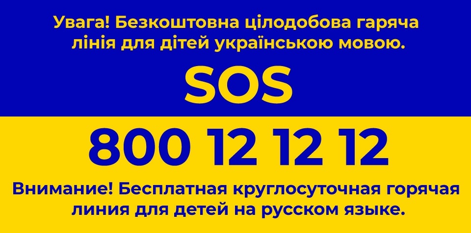 Pomoc obywatelem Ukrainy - informacje rządowe